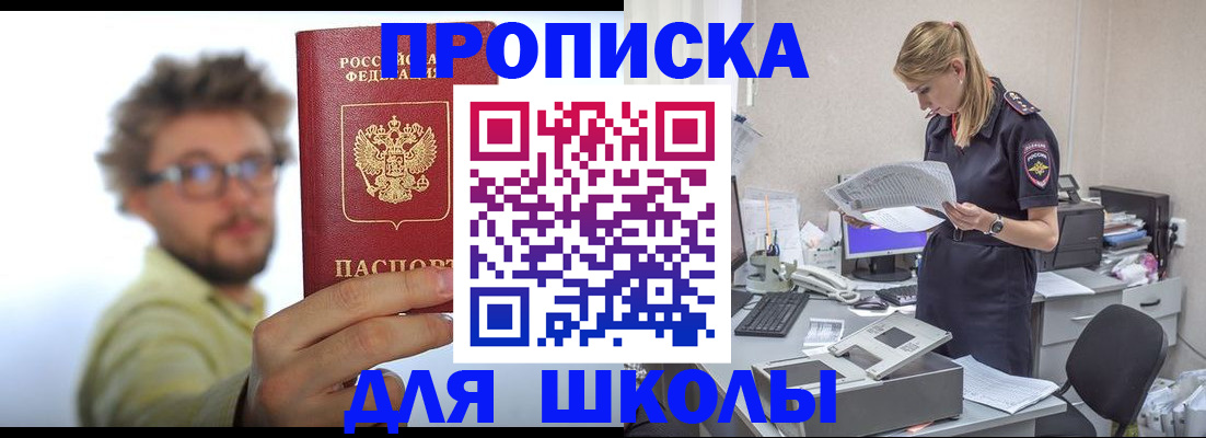 временная регистрация госуслуги в Заречном